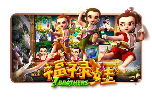 Game slot 7 Brothers - 7 anh em pháp thuật | JBO 🏅 Website chính thức |  Link vào nhà cái JBO tại JBOVND